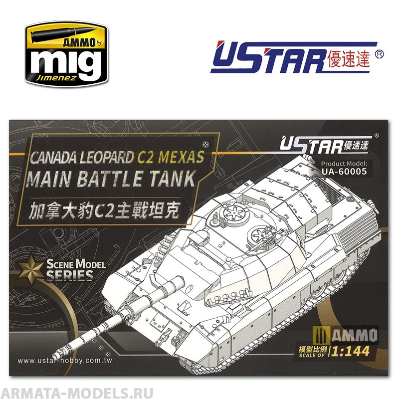 UA-60005 Сборная модель Canada Leopard C2 Mexas Main Battle Tank U-STAR MODELS