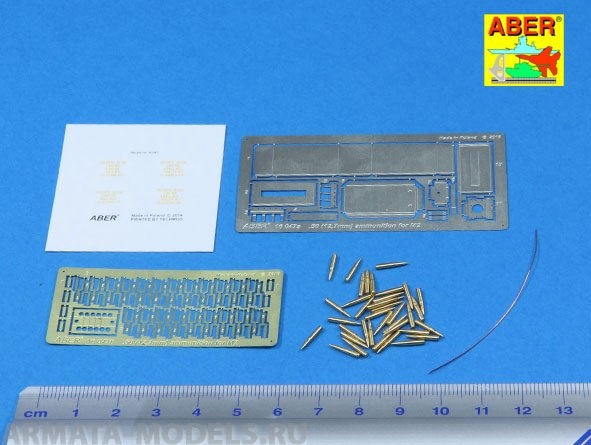 ABR-16-047  Дополнения для  .50 cal. Ammunition with M2A1 box set for U.S. M2 Machine Gun универсальный набор 1/16