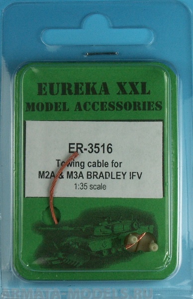 ER-3516 Дополнения для моделей Towing cable for  M2A & M3A BRADLEY CFV, 1/35 scale. This set consists of 1 lengths of copper cable and 2 identical eyelets.