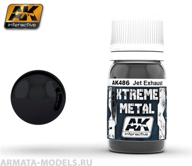AK-486 Металлик серии XTREME METAL JET EXHAUST
