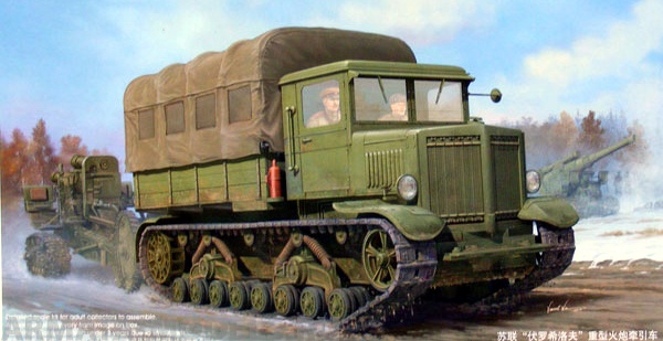 01573 Cоветский тягач Ворошиловец Trumpeter