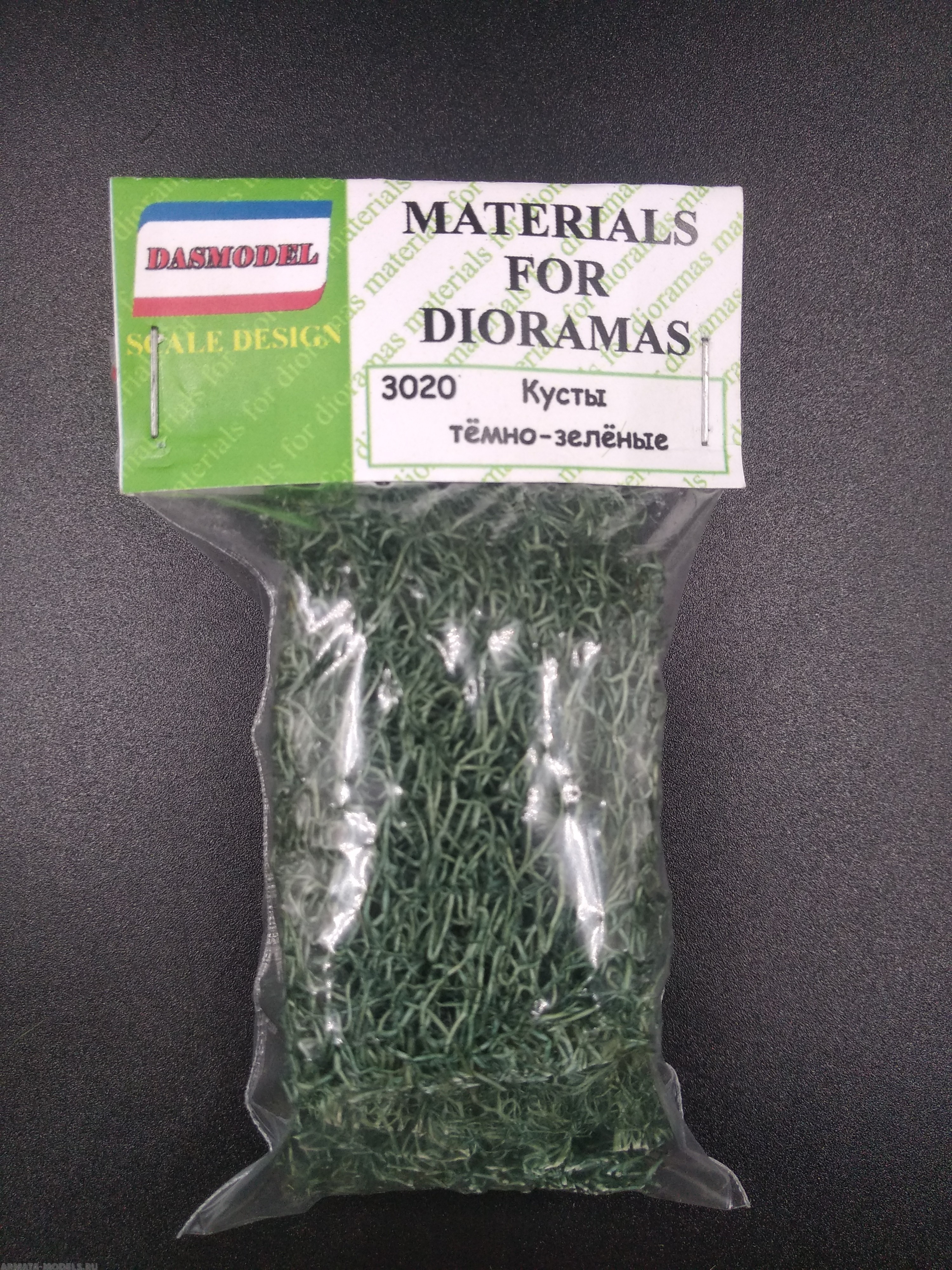 3020 кусты тёмно-зеленые