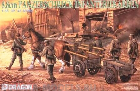 Набор фигурок 6104Д Солдаты Dragon