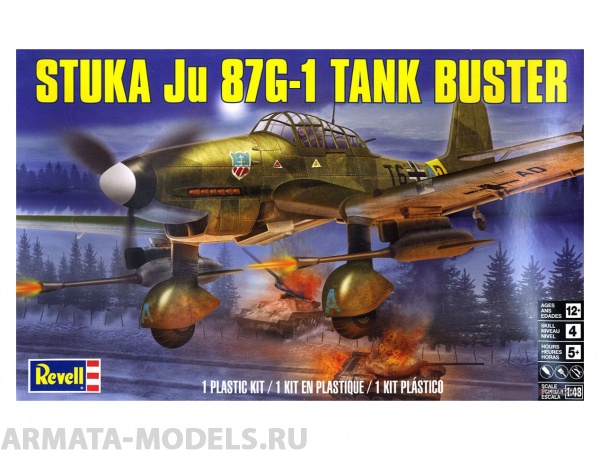 15270RE Пикирующий бомбардировщик Stuka Ju 87G-1 Revell