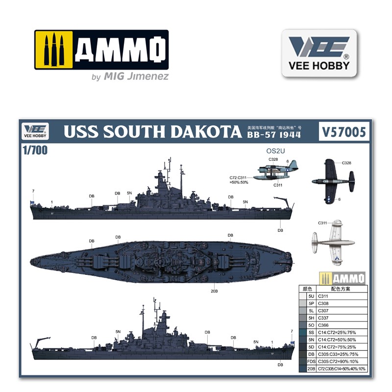 E57005 Сборная модель USS South Dakota BB-57 1944.6 (Professional Edition) VEE HOBBY