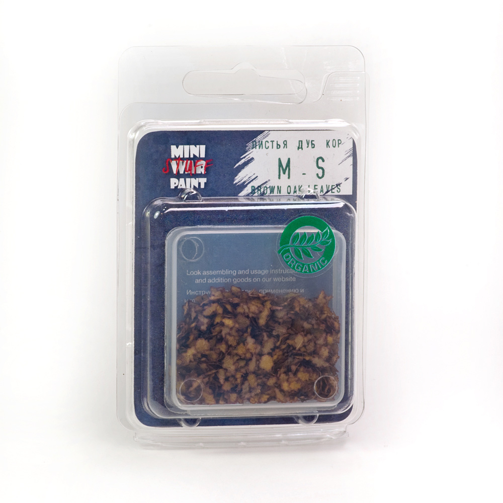 S045MWP Листья дубовые коричневые,  0,4гр (около 550 шт.)
