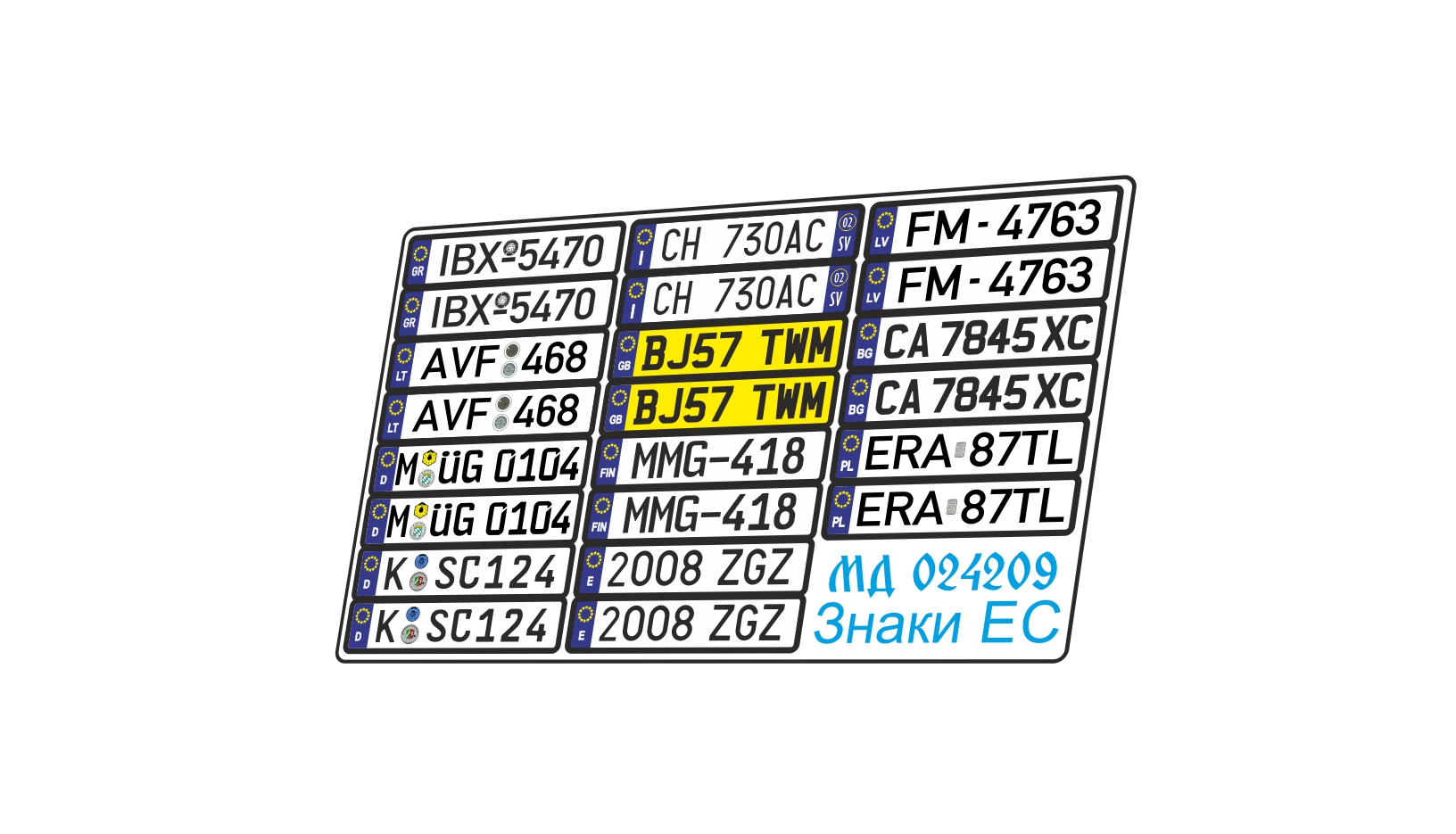 MD 024209 Автомобильные знаки Евросоюза