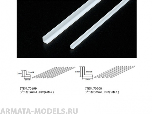 70199T Пласт. уголки L-формы 3х3мм (6шт.)