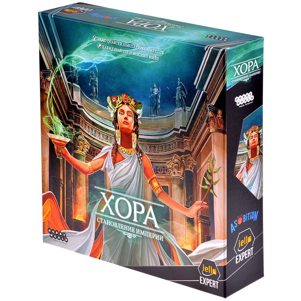 915490HW Хора Становление империи