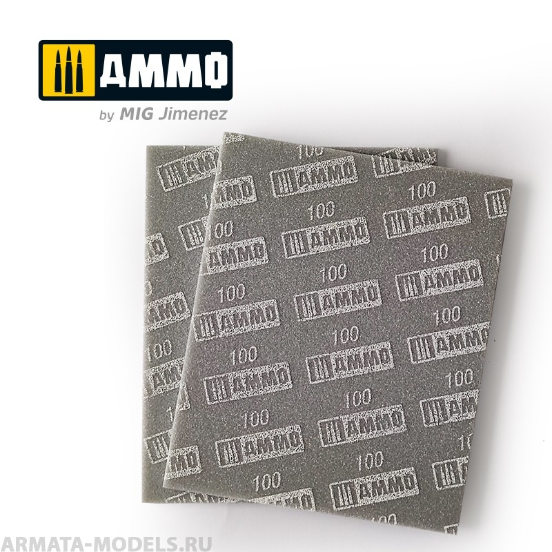AMIG8555 Абразивная губка Sanding Sponge Sheet (100)