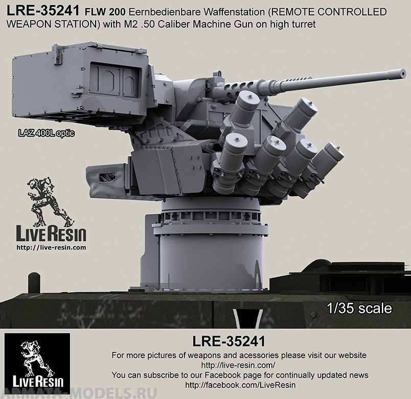 LRE35241 Дистанционно управляемая оружейная станция FLW 200 Eernbedienbare Waffenstation с пулемётом M2  .50 Caliber и оптическая система LAZ 400L на высокой базе