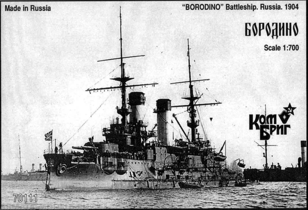 Корабль KB70111 Borodino Battleship, 1904 Комбриг