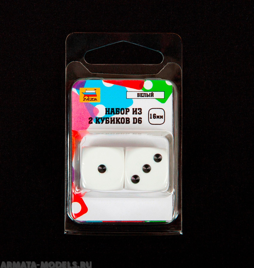 1212 Набор из 2 кубиков D6, 16мм. Белый с черными точками в блистере