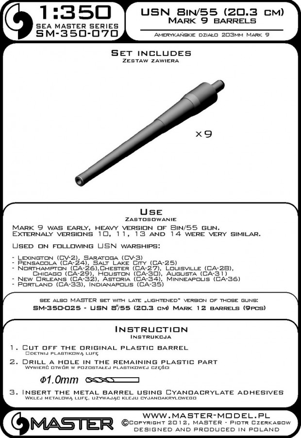 SM-350-070 USN 8 / 55 (20,3 см) Марка 9 стволов (9 шт.)