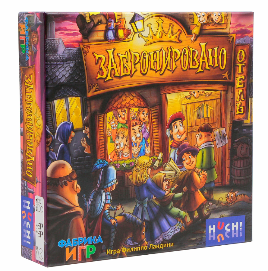 17070fFI Забронировано