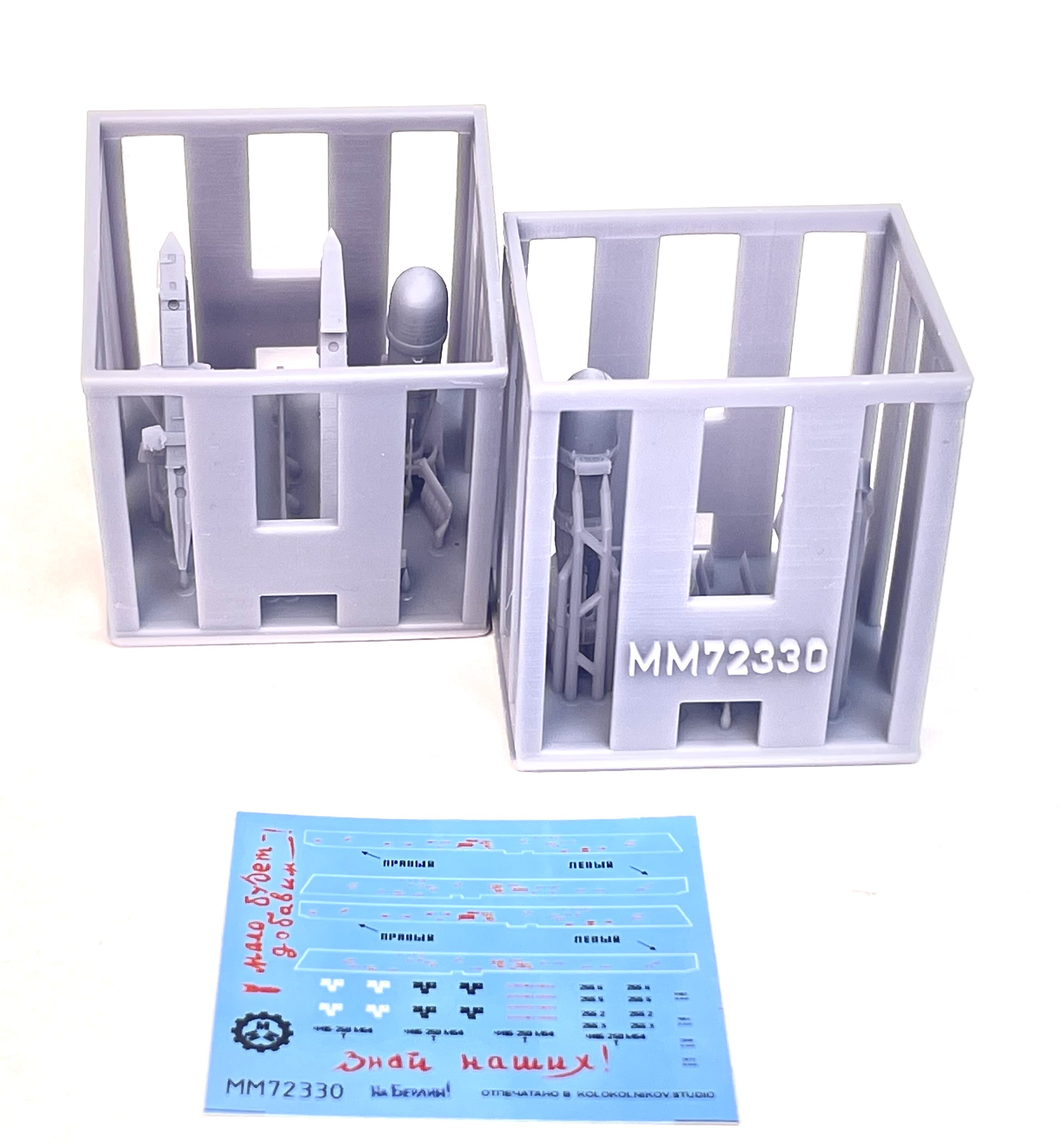 ММ72331 Бомбы с УМПК ФАБ-250М54+пилон+декали. 2шт