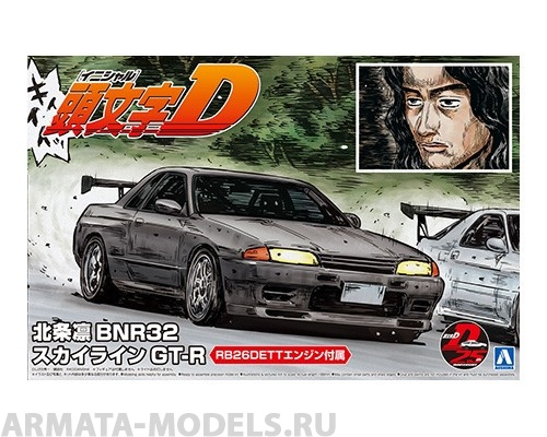 05959 Nissan Skyline GT-R BNR32 Hojyo Rin Aoshima