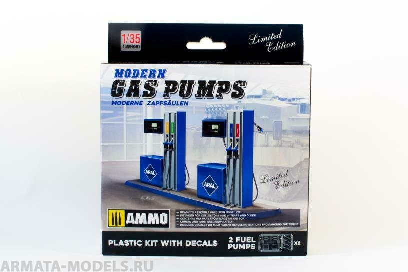AMIG8501 Модель бензоколонки GAS STATION Ammo Mig