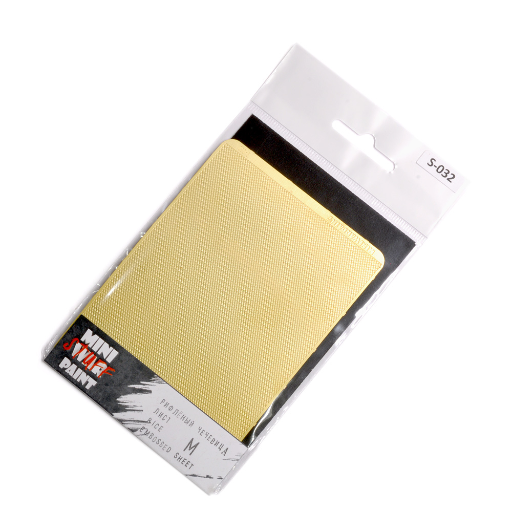 S-032 Лист рифленый чечевица, размер M