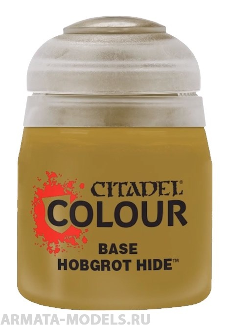 21-57GW Баночка с краской для основных слоев Шкура Хобгротов (BASE: HOBGROT HIDE (12ML))