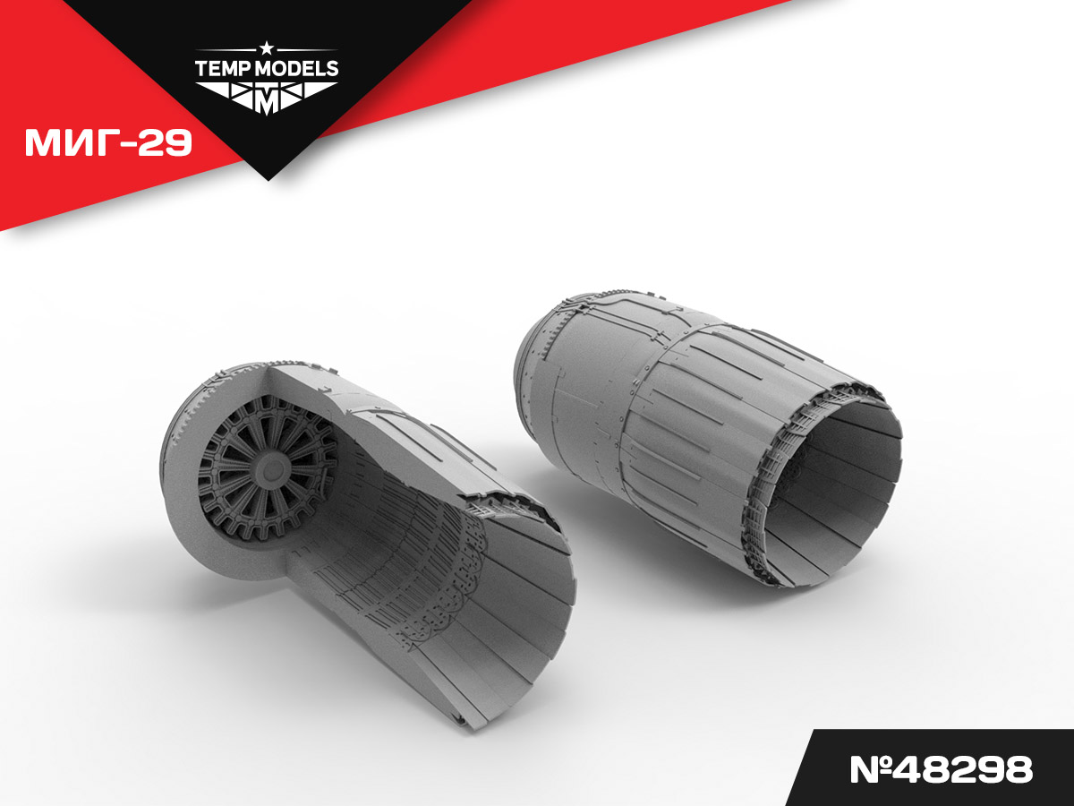 48298TMP СОПЛА РЕАКТИВНОГО ДВИГАТЕЛЯ РД-33 НА МИГ-29