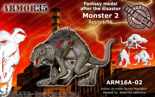 ARM16A-02 Монстр 2 ARMOR35