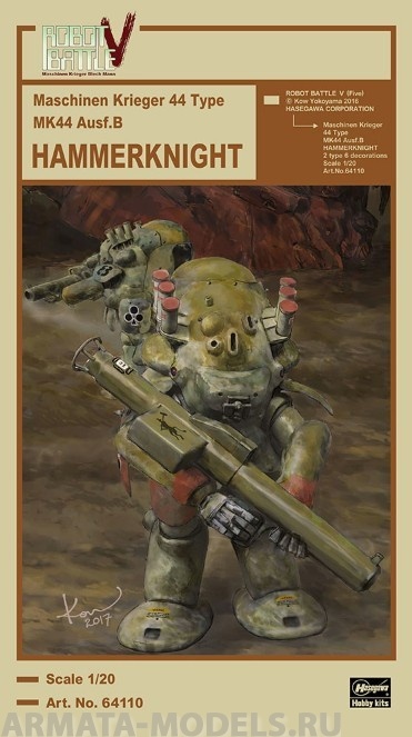 64110 Робот ROBOT BATTLE V (FIVE) Maschinen Krieger 44 TYPE MK44 Ausf.B HAMMERKNIGHT Hasegawa