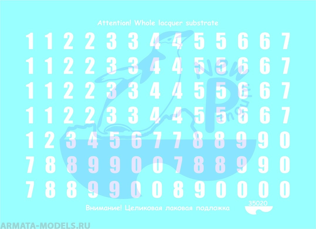 35020P Impact Numeric  Size 6 mmFor different kits (Russian armor)