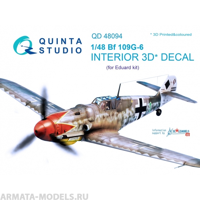 QD48094 1/48 3D Декаль интерьера кабины Bf 109G-6 (для модели Eduard)