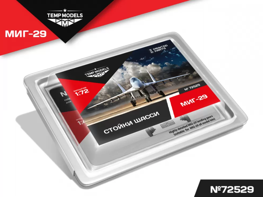 72529TMP НАБОР СТОЕК ШАССИ МИГ-29