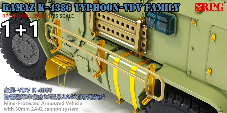 35019RPG Российский бронеавтомобиль Тайфун-ВДВ (две модели в наборе) RPG Model