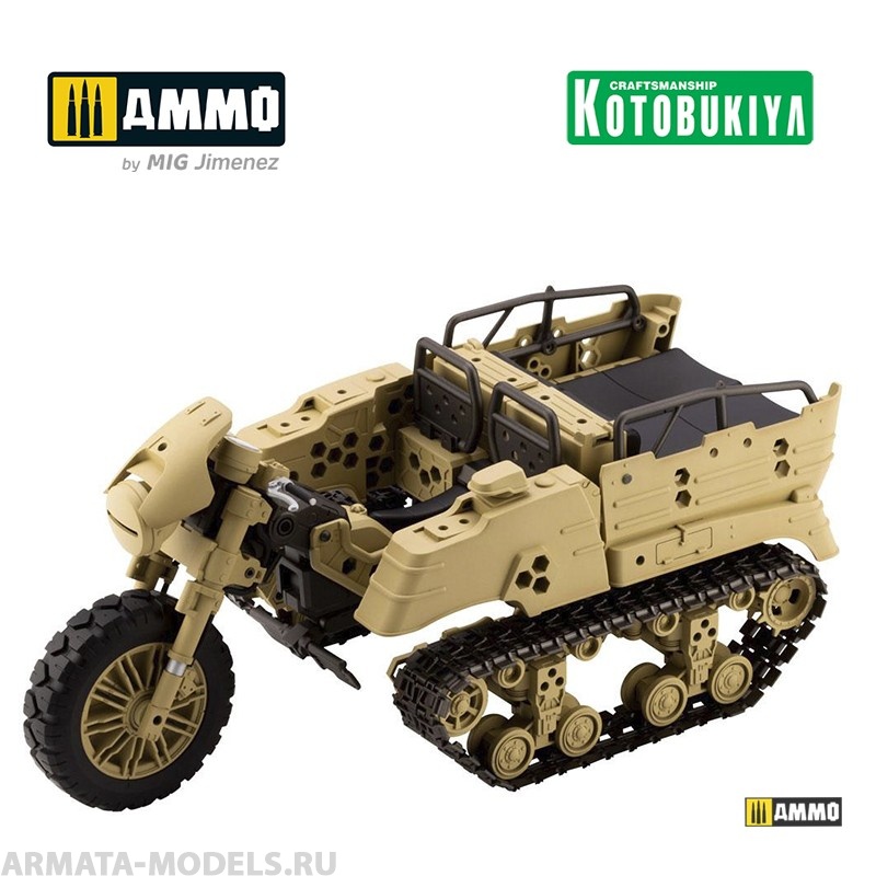 KTOGT013 Сборная модель Gigantic Arms MSG Plastic Model Kit Wild Crawler  KOTOBUKIYA