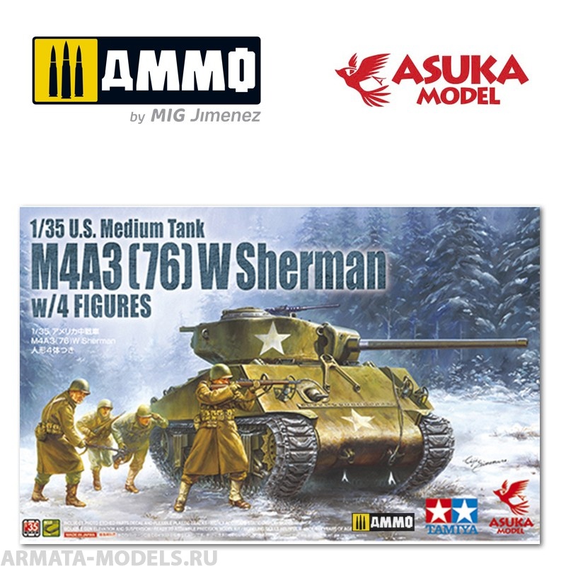 ASUKA35048 Сборная модель танка Шерман 1/35 US M4A35(76) SHERMAN BATTLE OF BULGE ASUKA