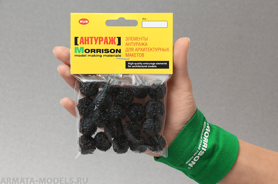 030shk002 Шарики ППУ черные. 20шт. 15-20мм.