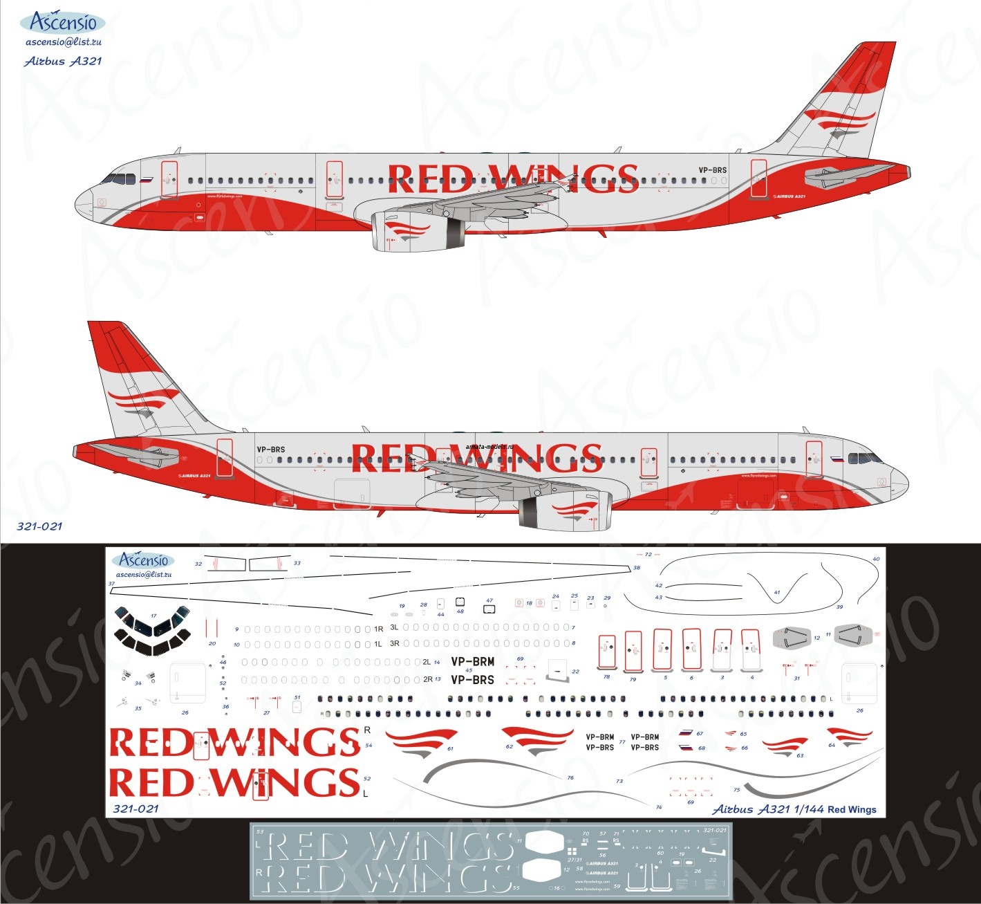 Расположение самолета ред вингс. Аэробус 321 ред Вингс схема салона. А-321 самолет ред Вингс. Airbus а321 ред Вингс схема. Аэробус а 321 Декаль.