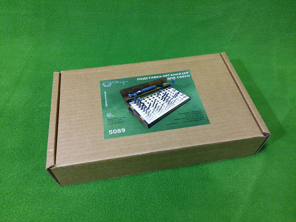 5089 органайзер для сверл, набор для сборки