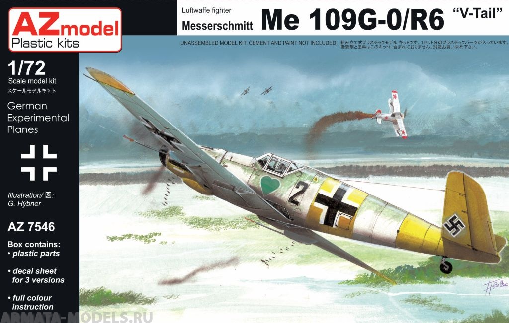 AZ7546 Самолет Messerschmitt Bf 109G-0/R6 AZmodel Plastic kits