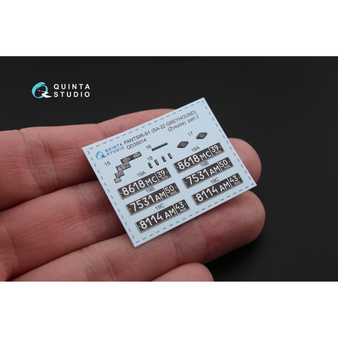 QD35014 3D Декаль интерьера кабины для Панцирь-С1 (для модели Звезда)