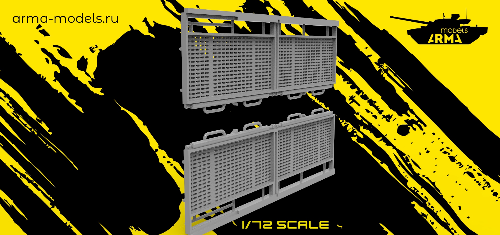 AM72225 Откидные решетки NEO для Панцирь-С1  с реалистичной перфорацией
