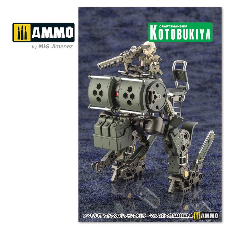 KTOHG081 Сборная модель Hexa Gear Plastic Model Kit Scarecrow Forest Color Ver. KOTOBUKIYA