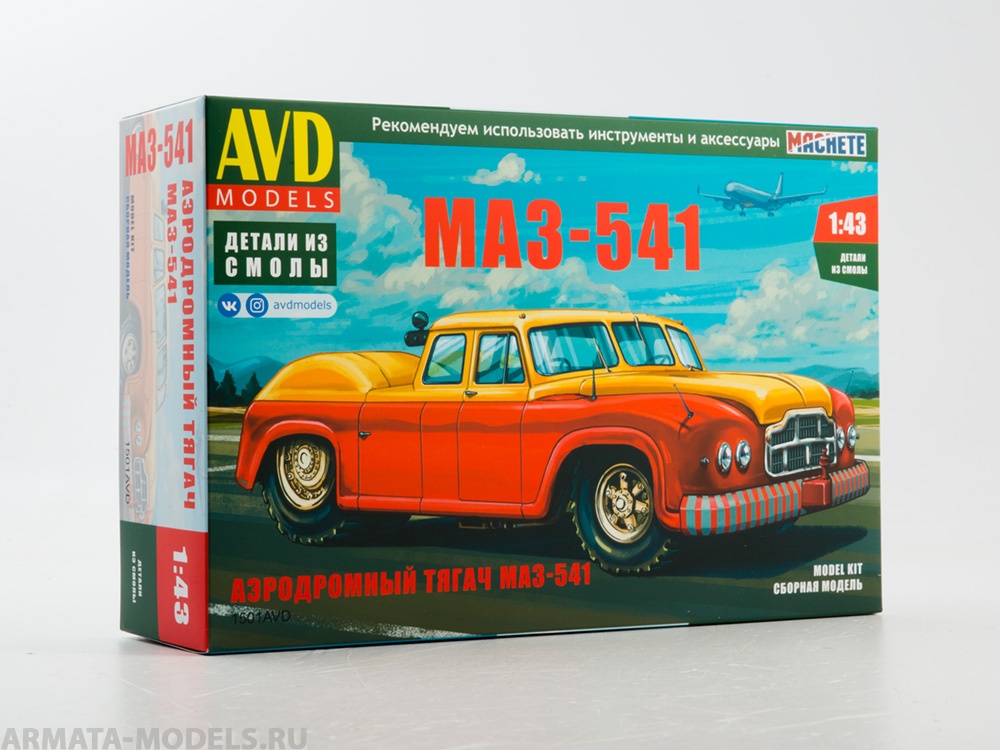 1501AVD Сборная модель Аэродромный тягач МАЗ-541 AVD Models
