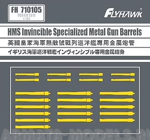 FH710105 Фототравление HMS Invincible Specialized Metal Gun Barrels