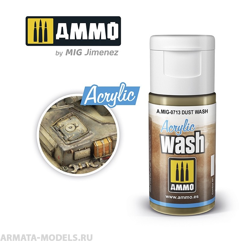 AMIG0713 Смывка акриловая ACRYLIC WASH Dust Wash