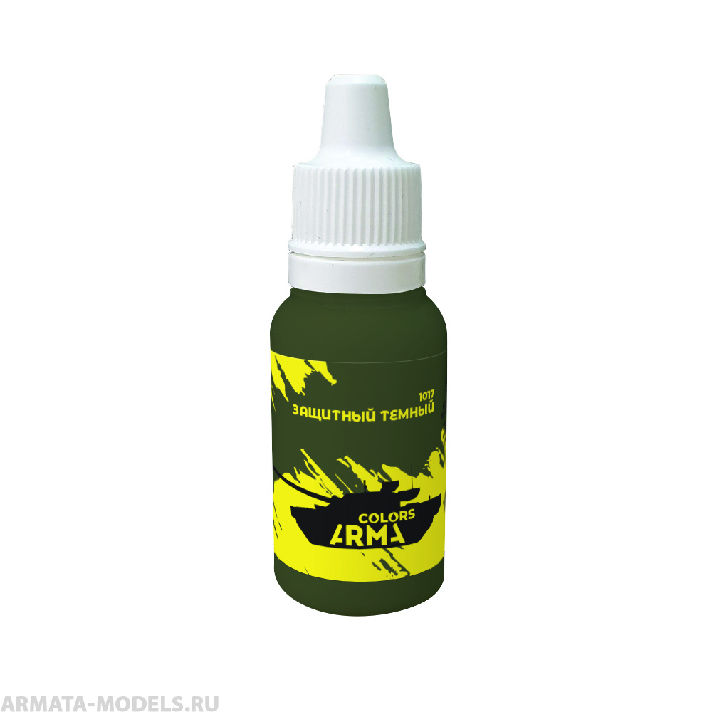 ARC1017 Краска акриловая на водной основе защитный темный 15мл