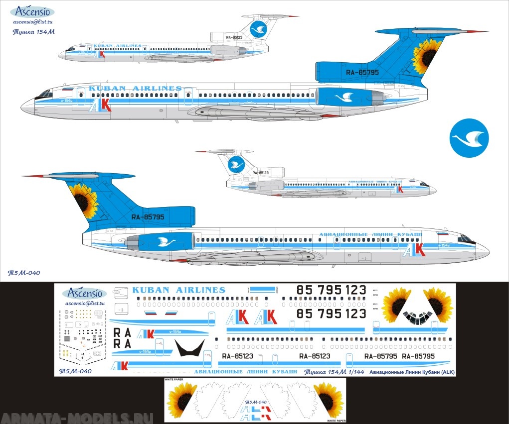 Т5М-040 Декаль для самолета Туполев Tu-154M ALK (Авиалинии Кубани) (RA-85123, RA-85795) 1/144
