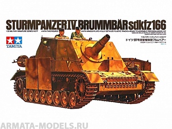35077T Самоходное орудие Sturmpanzer IV BRUMMBAR  с 2 фигурами