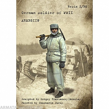 ARM35119 Немецкий солдат