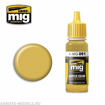 AMIG0061 Ammo Mig Акриловая краска WARM SAND-YELLOW 17 мл