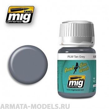 AMIG1610 Ammo Mig Смывка серо-бежевая PLW TAN GREY