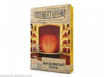 Настольная игра Элементарно 7: Непрошеный гость